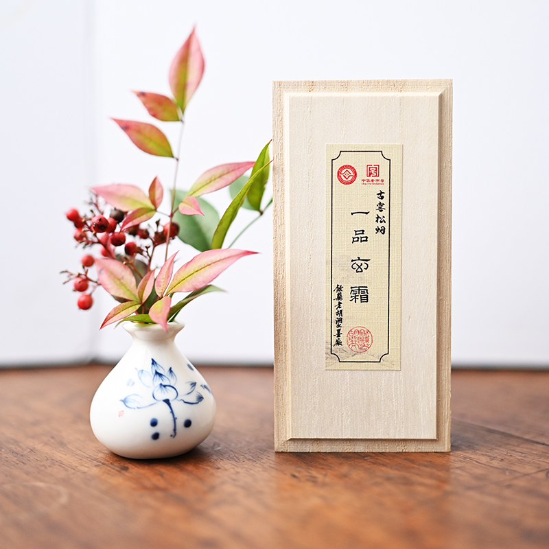 李廷珪歙县老胡开文古窑松烟一品玄霜