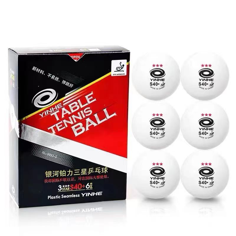 银河铂力三星级乒乓球40+比赛用专业弹力有缝无缝乒兵球白新材料