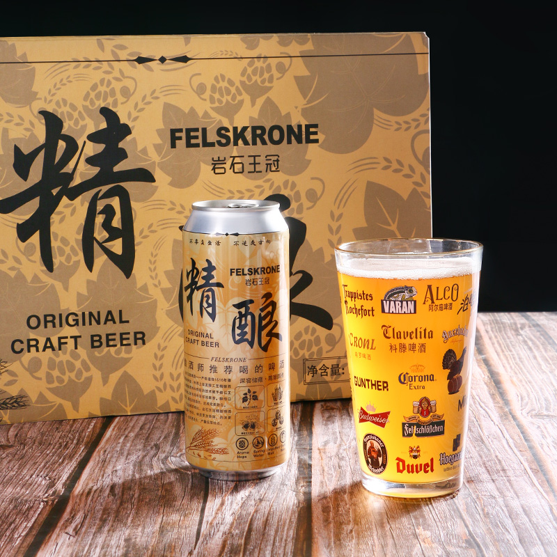 岩石王冠白啤500ml装 国产精酿原浆小麦啤酒纯正浓郁德系风味