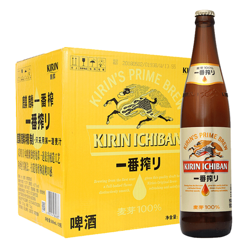 【日本风味】国产麒麟一番榨啤酒600ml*12瓶装精酿啤酒整箱促销