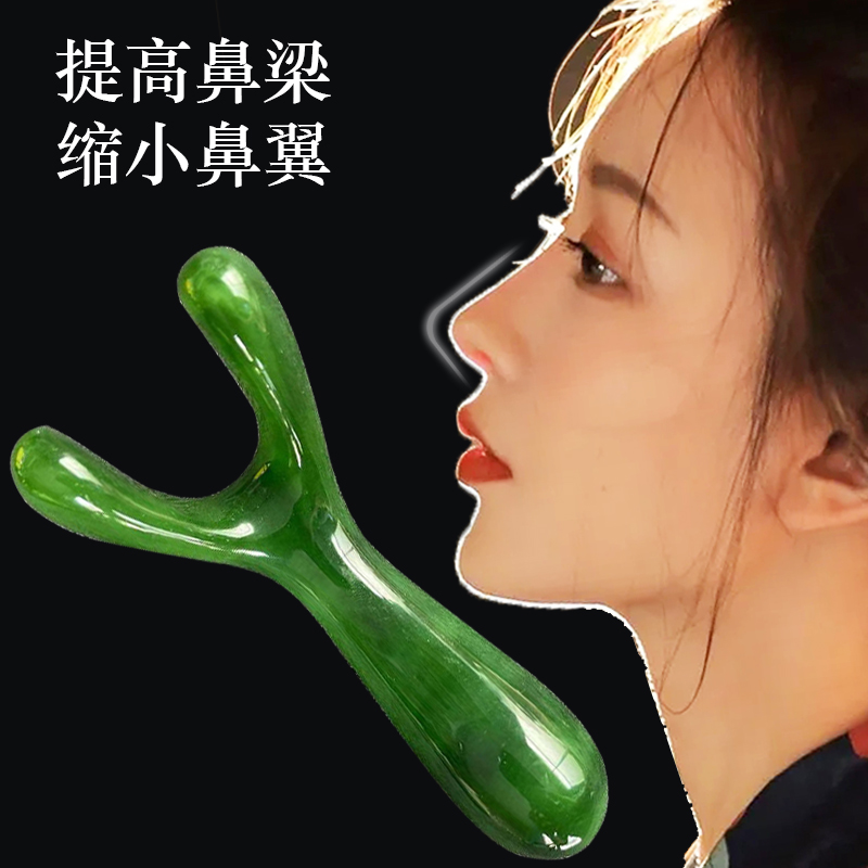 【好物推荐】耳朵按摩器鼻子按摩器美鼻刮耳朵穴位棒