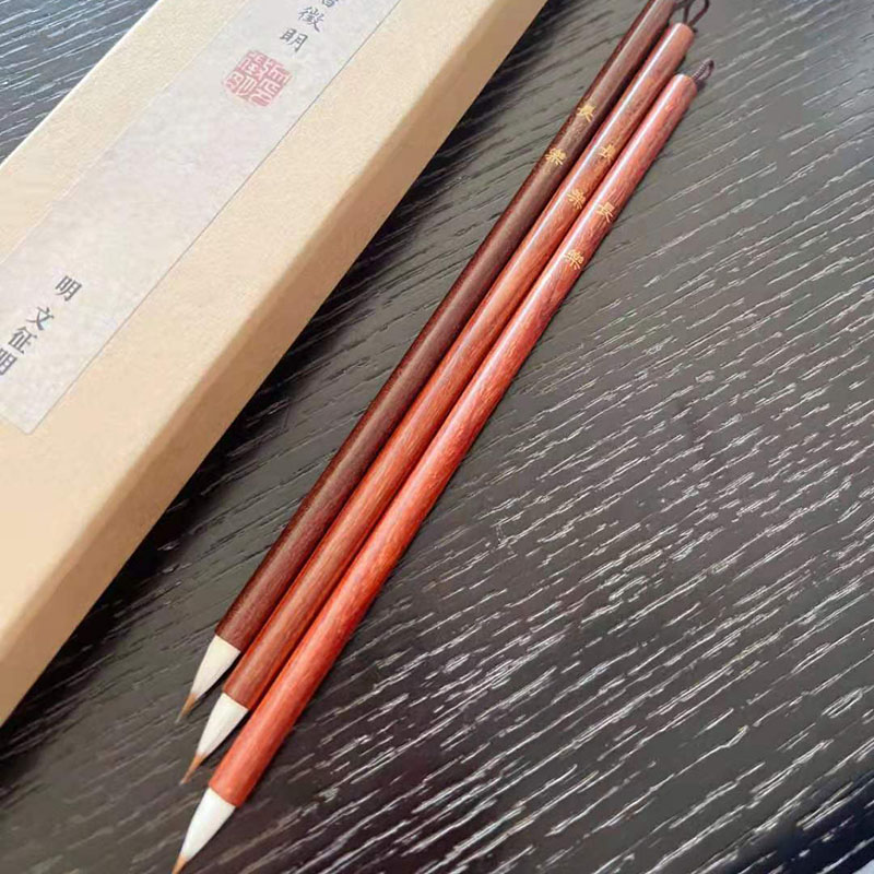 【欣想事成专属】【长乐】优质小楷毛笔（出锋1.8，口径0.6）