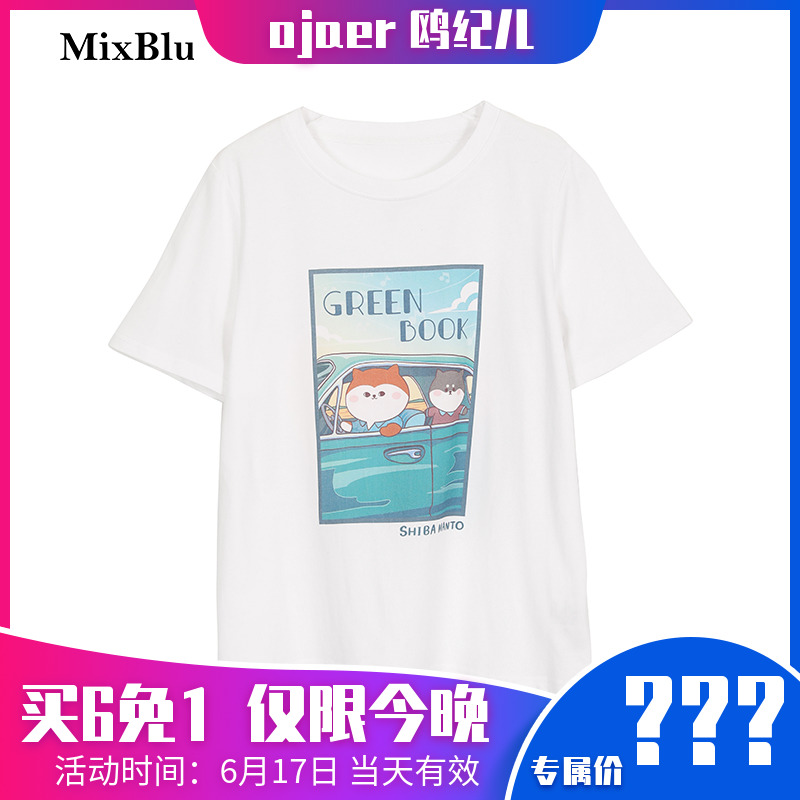 【鸥纪儿粉丝专享】Mixblu 柴犬馒头联名T恤女W22302001