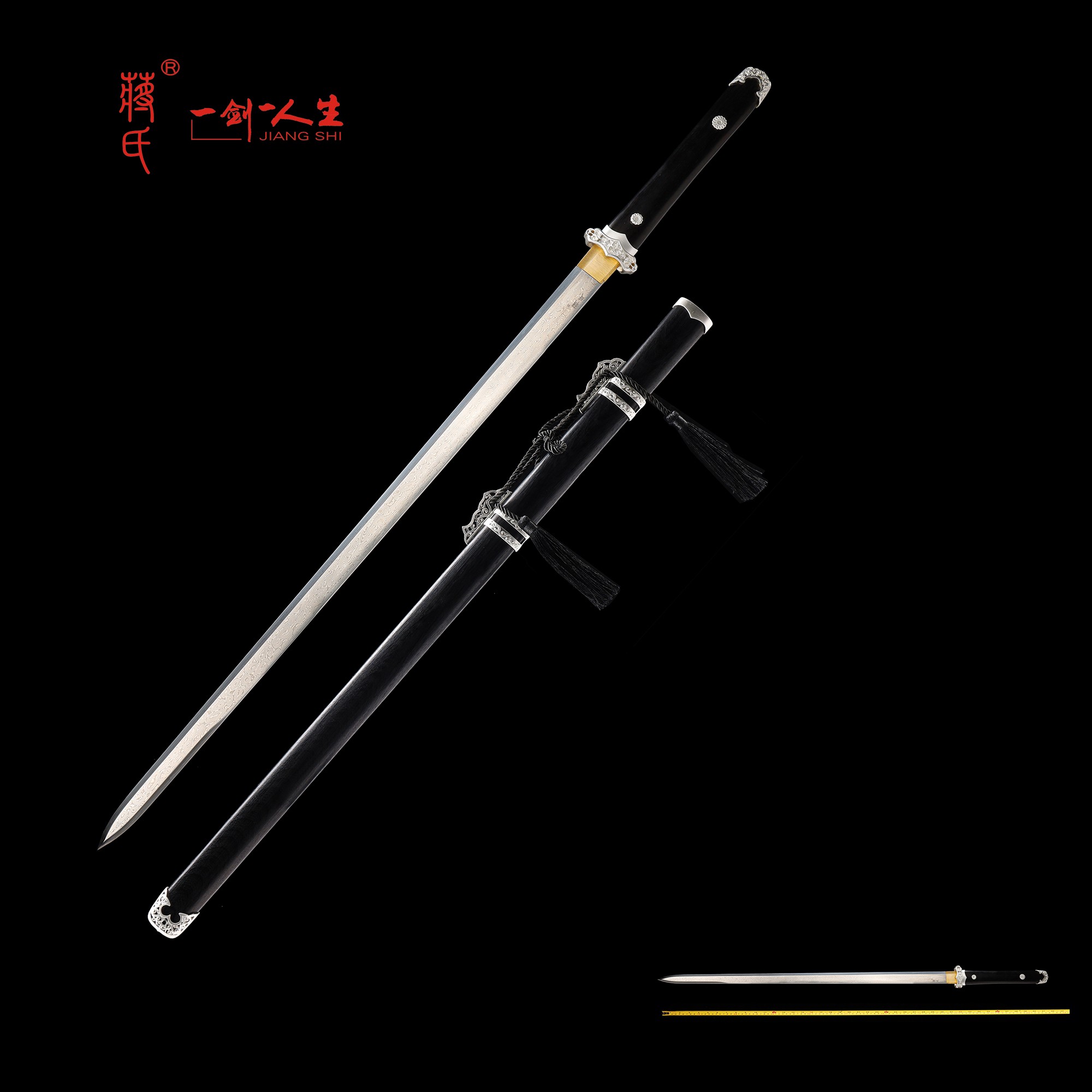 镀银花纹钢诸刃唐剑 未开刃 龙泉宝剑锻造技艺