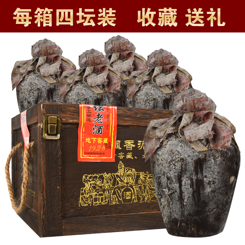 明代井源头工厂（15）十里飘香浓香型白酒木盒包装52度500ml*4
