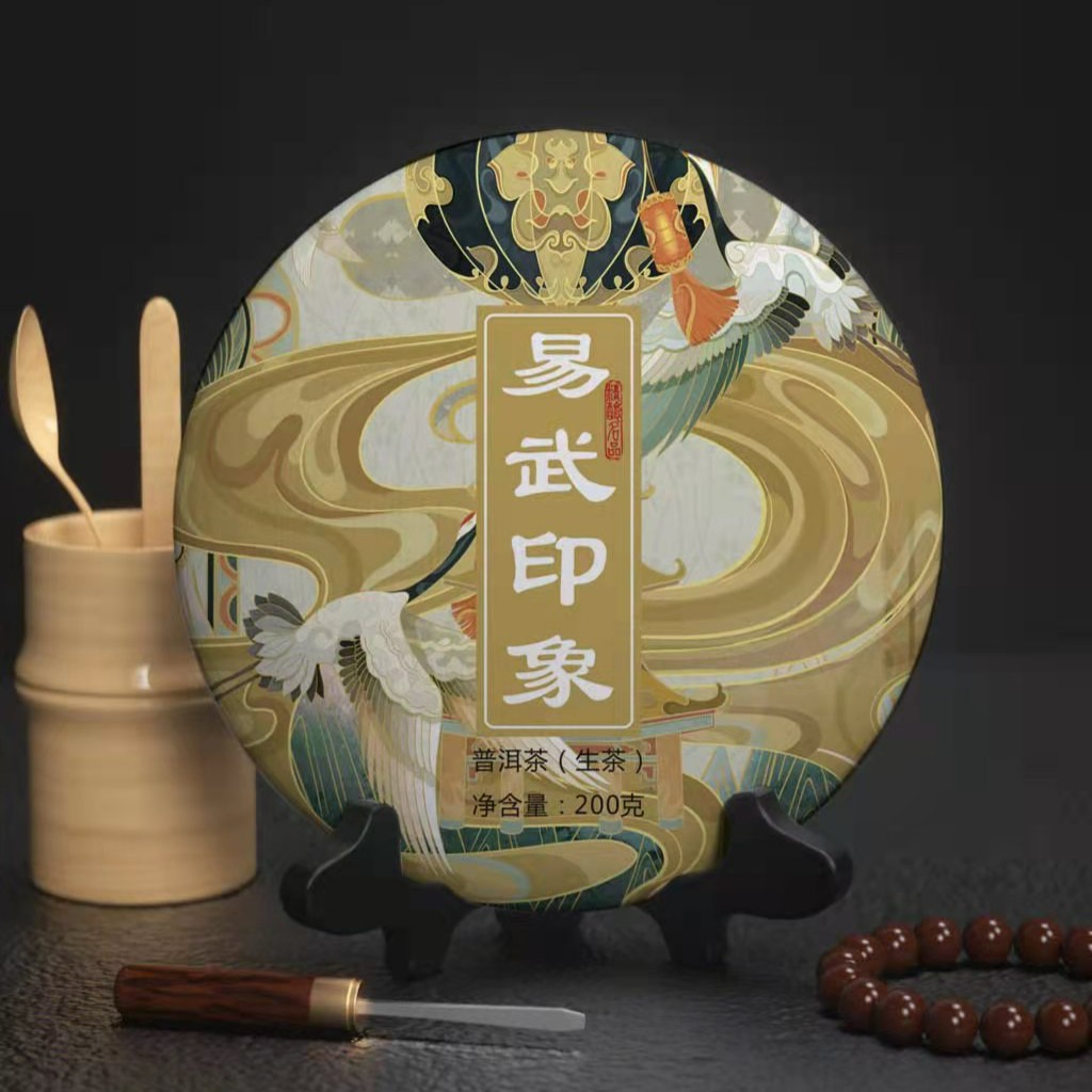 澜沧茶厂 2007年 易武茶 古树大树混采料 普洱茶 200克老生茶熟茶