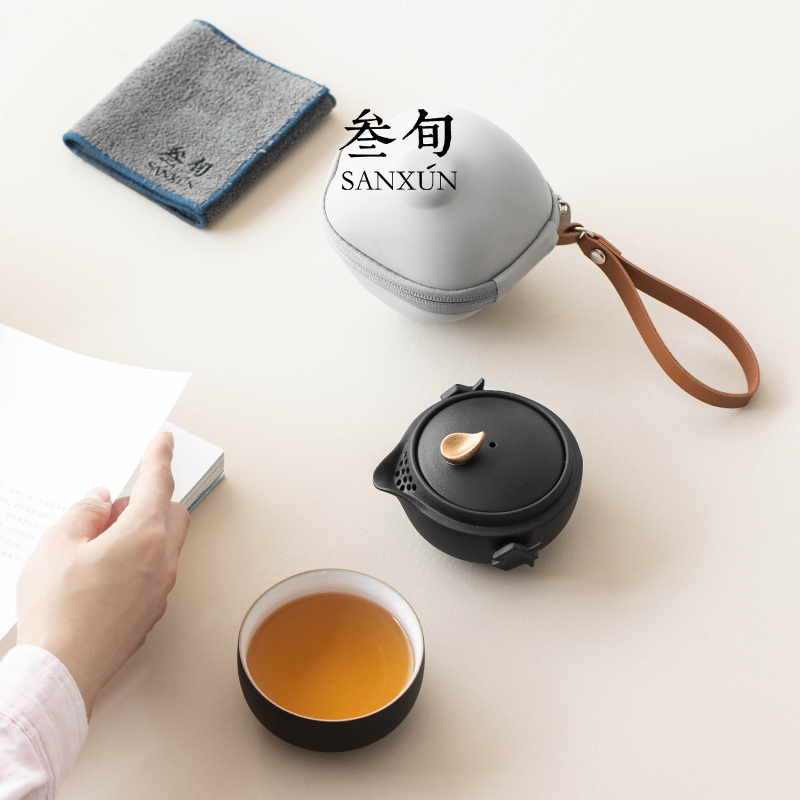 叁旬如鱼得水快客杯便携式旅行茶具套装黑陶功夫茶具宝藏旅行好物