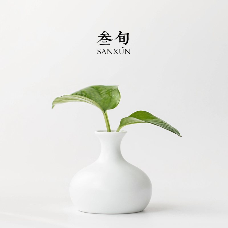 叁旬脂白陶瓷小花器客厅干花插花花瓶日式水培花器清新茶艺摆件