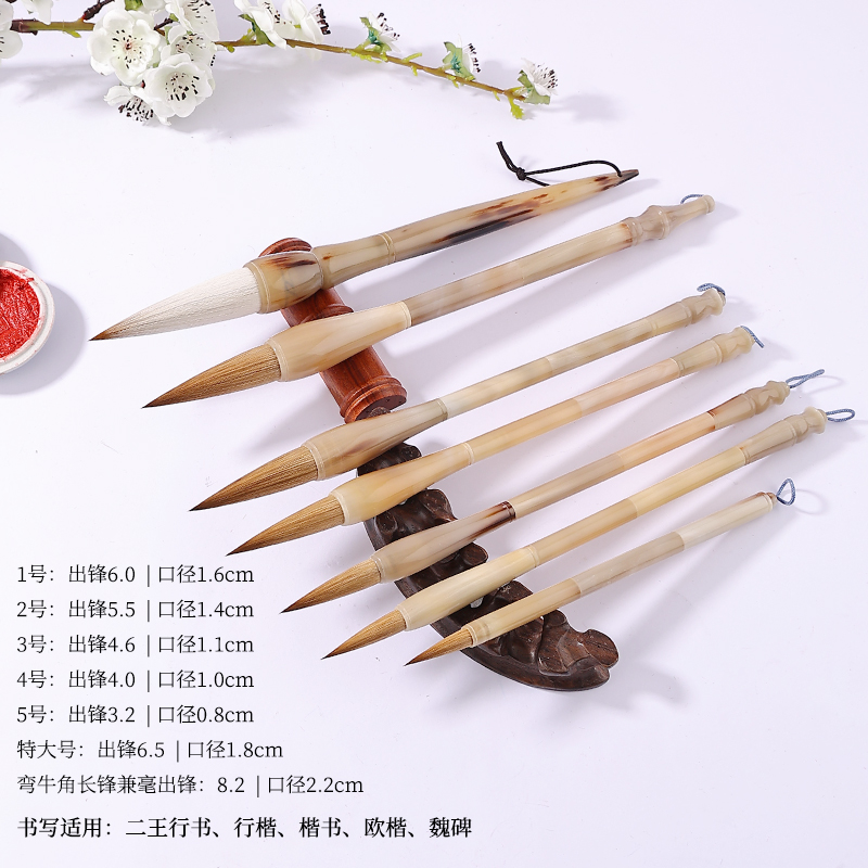 高档套装纯狼毫全牛角笔杆毛笔专业级书法创作品厂家直销批发