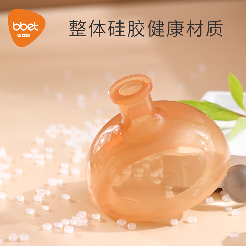巴比象婴儿拍嗝器宝宝拍痰器止嗝防吐奶拍痰器奶瓶