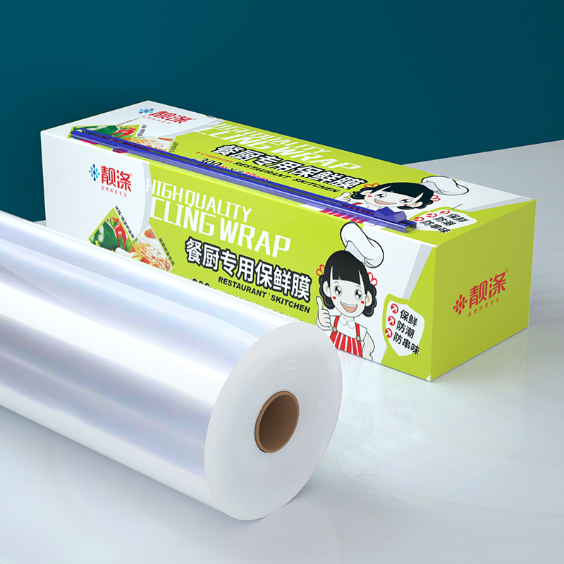 【靓涤】大卷保鲜膜商用家用保鲜经济盒装pe食品级厨房用保鲜纸盒罩