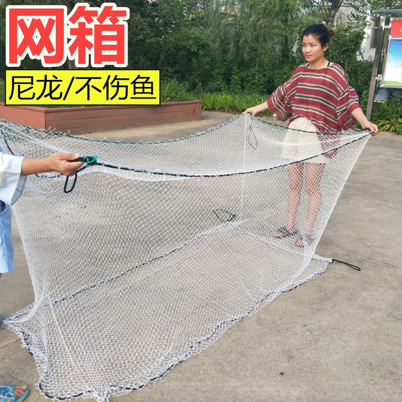 存网箱鱼养殖网专用带盖小型尼龙鱼网渔网养鱼大鱼鱼苗不伤箱水库