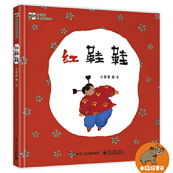红鞋鞋 民间童谣朗朗上口  用儿童的视角来发现童年