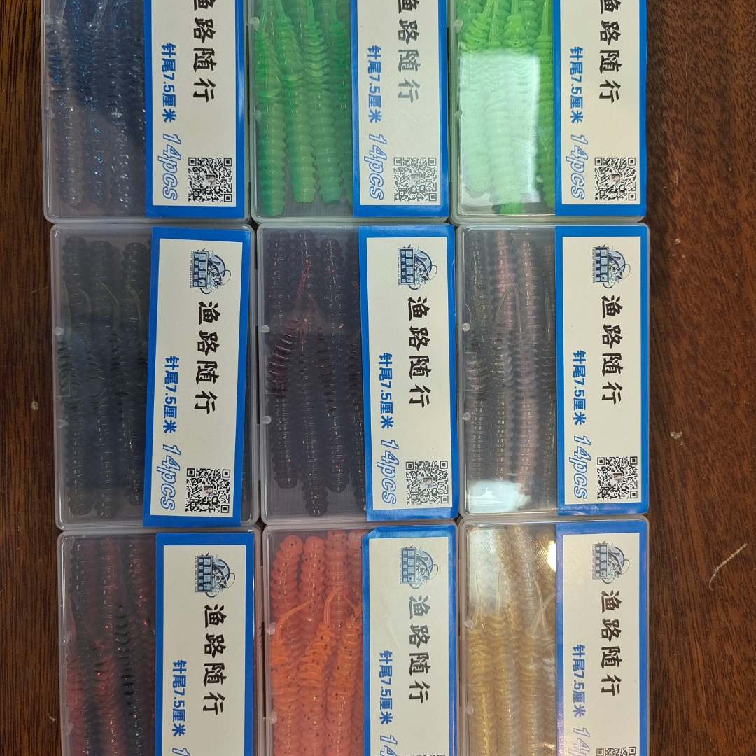 22款 渔路随行 超强弹力 针尾 软饵 野钓 鳜鱼、鲈鱼、翘嘴、鲶鱼