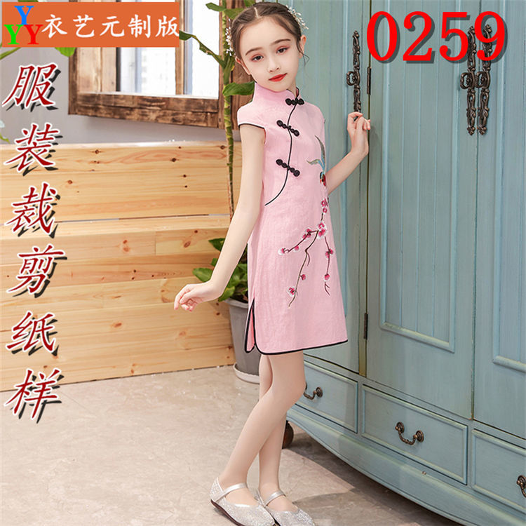 0259服装裁剪图纸11实物样板新款夏季中大童中国风女童旗袍裙童装
