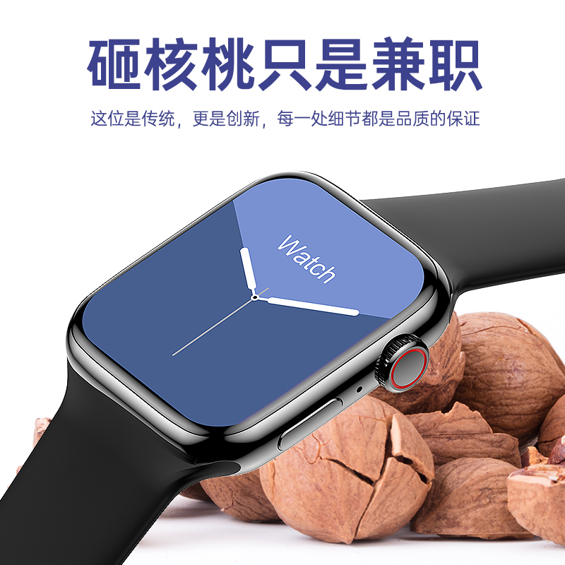 华强北全新顶配S7MAX智能手表兼容安卓苹果全面屏离线支付NFC门禁