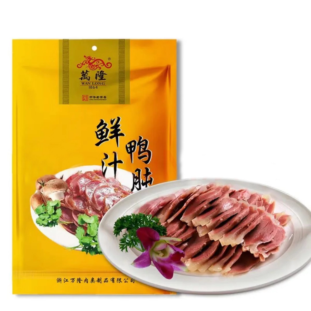 万隆鲜汁鸭肫120g,开袋即食 秘制特调鸭肫 鲜美滑嫩