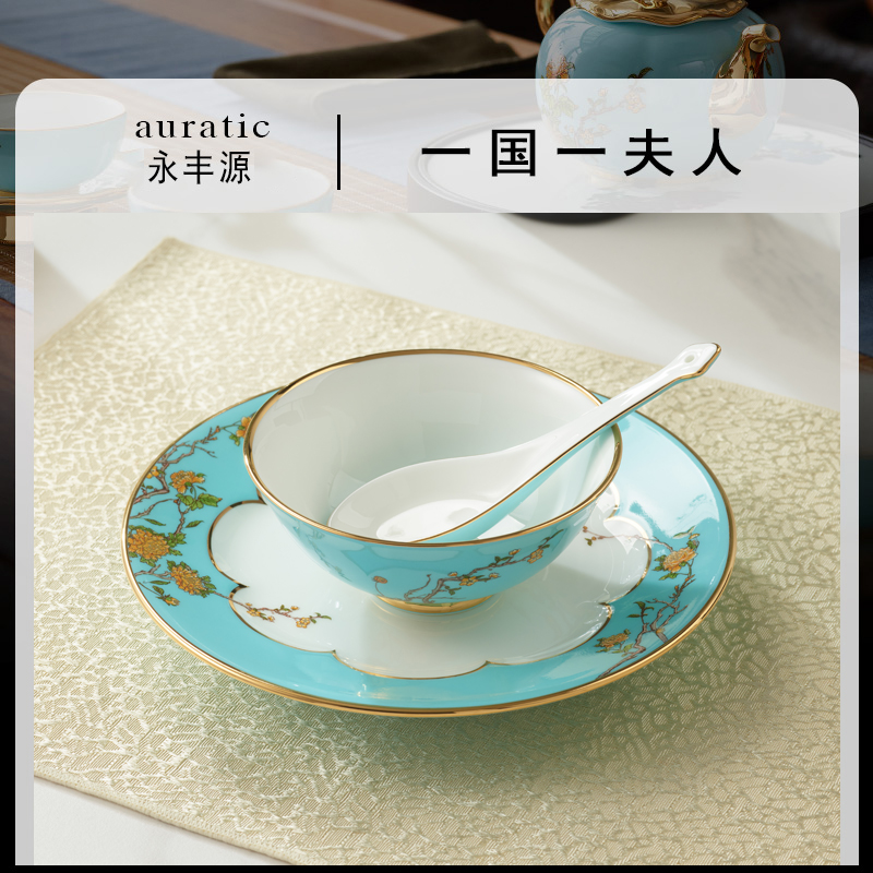 【一人食】国瓷永丰源西湖蓝3头餐具饭碗骨碟调羹吃饭欧式碗碟