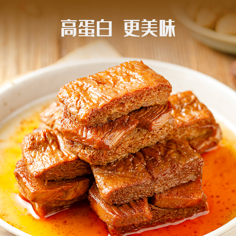 【鸡肉豆堡】王小卤追剧休闲卤味小吃优质高蛋白休闲零食120g*1袋