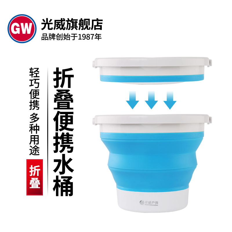 光威可折叠开饵盆便携式饵盘和饵盆硅胶便携式洗车打水桶加厚鱼桶