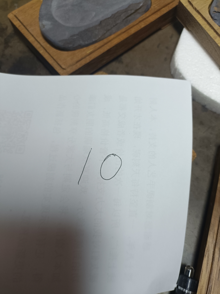 (非请勿拍)。直播间砚台凑单链接10