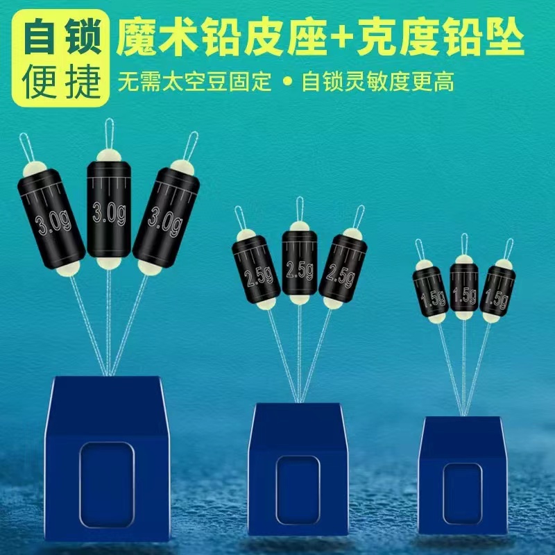 魔术刻度铅 自锁刻度铅 硅胶芯刻度铅