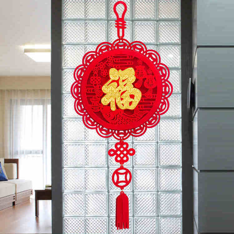 【安福严选】乔迁新居喜庆福字吊饰搬新家大门挂件新房客厅装饰用品