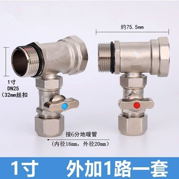 地暖一路分水器外牙调节球阀全铜加厚双内牙丝口供暖黄铜阀门流量
