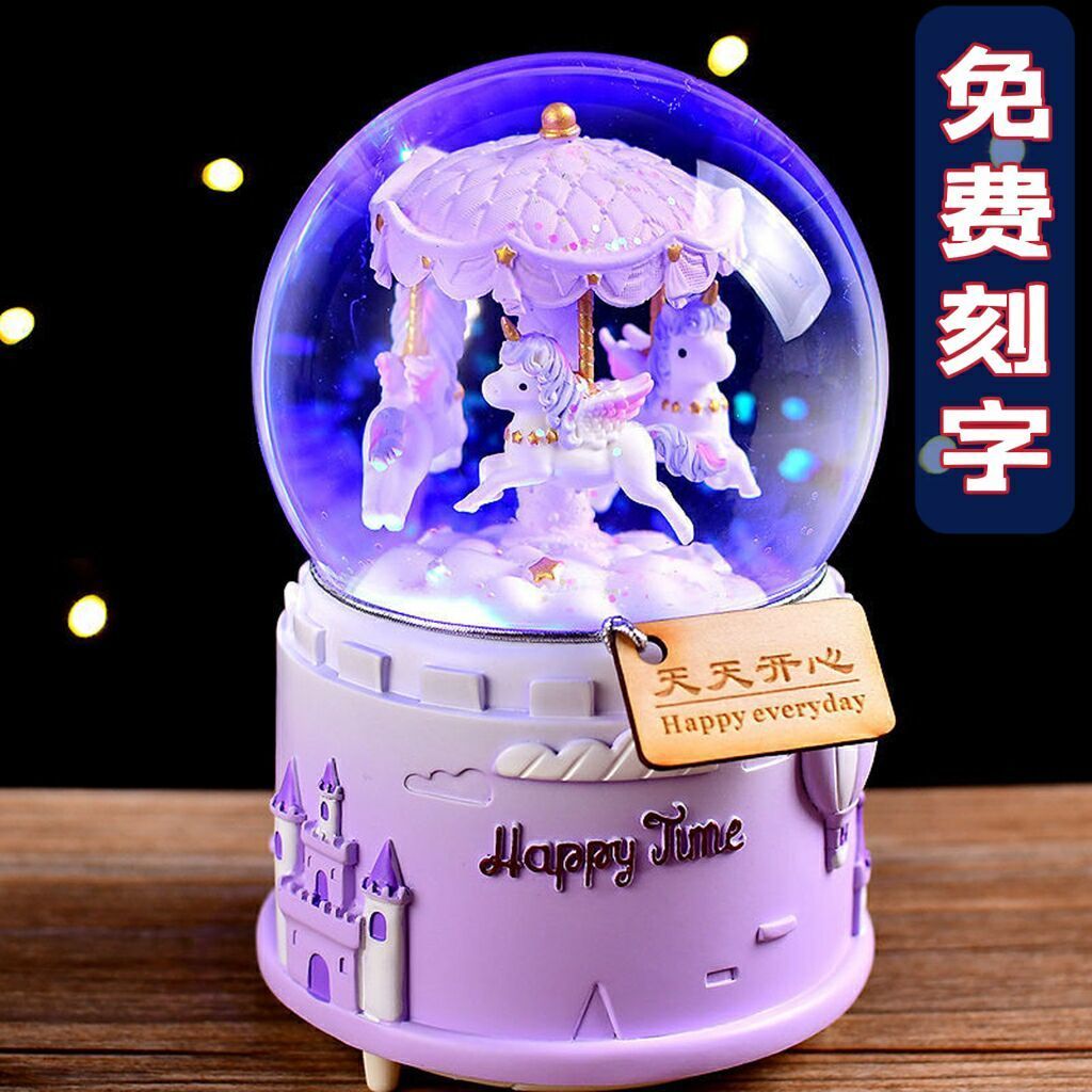旋转木马发光水晶球音乐盒八音盒儿童生日礼物女生送孩子朋友同学