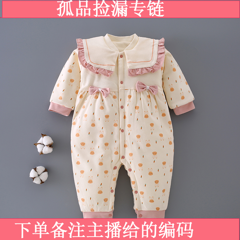 婴幼儿四季款衣服孤品捡漏连体春秋
