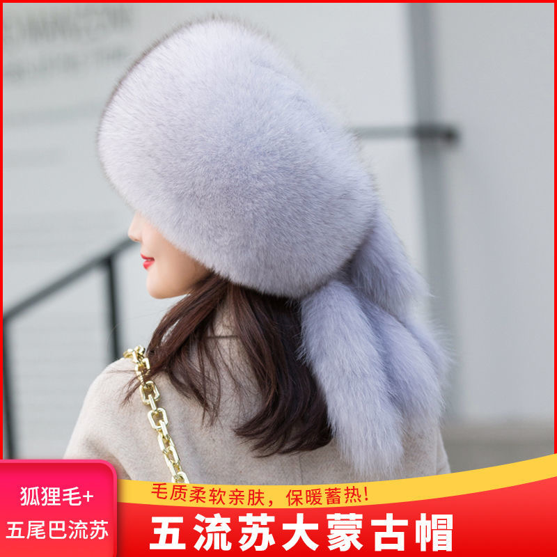 狐狸毛洋气五尾帽新款女士保暖帽子冬季时尚加厚百搭时尚公主帽