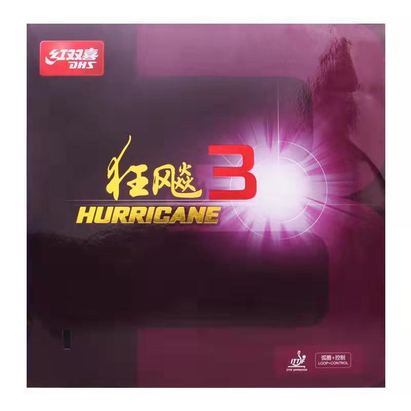 狂飙3高粘性乒乓套胶弧圈快攻胶皮高粘弹性表面系列经典乒乓胶皮