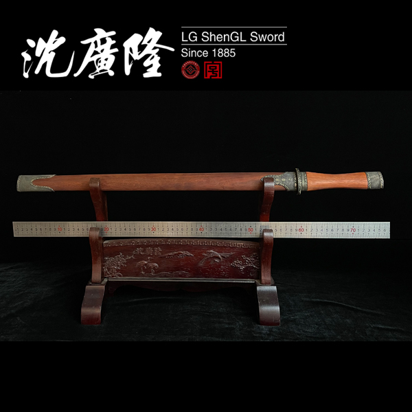 【陈师傅直播】汉仪剑龙泉沈广隆宝剑花纹钢单槽剑身红木鞘未开刃