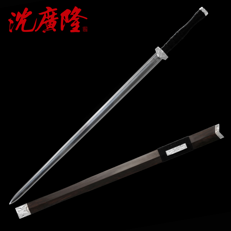 【陈师傅直播】承影剑长款沈州作品龙泉沈广隆宝剑传统宝剑未开刃