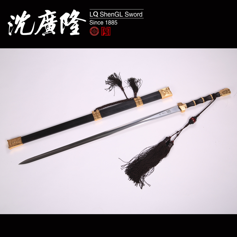 【陈师傅直播】冷月剑包金 高工 龙泉沈广隆宝剑 传统宝剑 未开刃