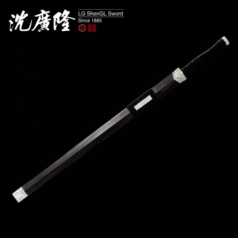 【陈师傅直播】承影剑长款高工作品龙泉沈广隆宝剑传统宝剑未开刃