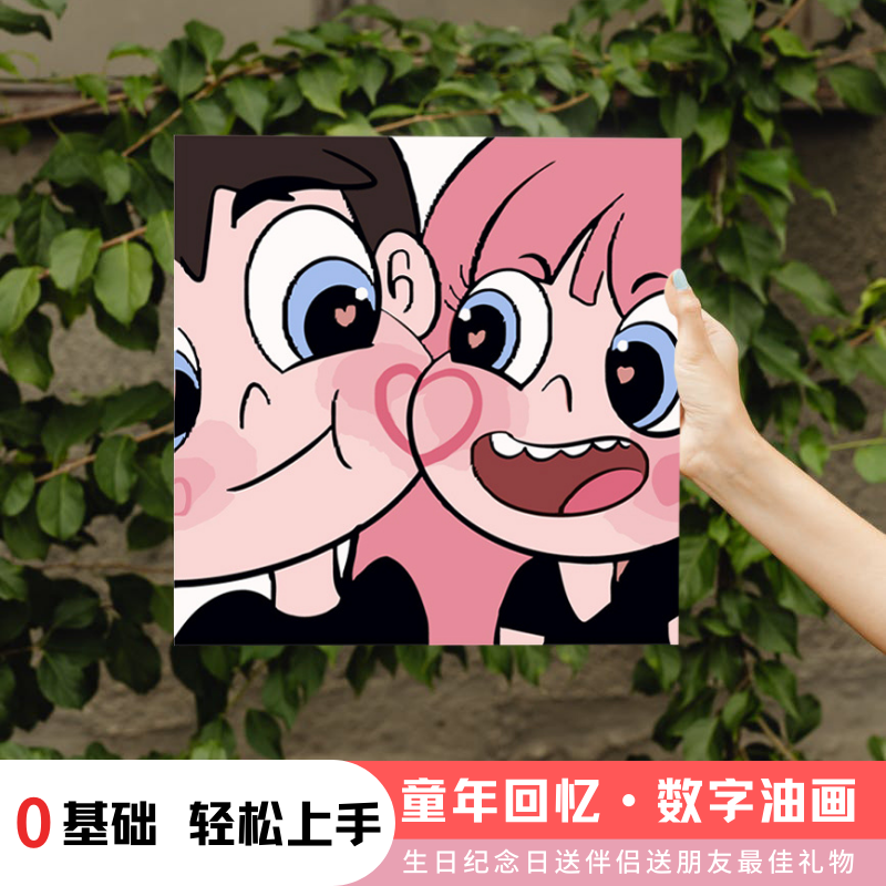 diy数字油画星蝶公主涂色油彩画卡通动漫填色手绘儿童简单松驰感