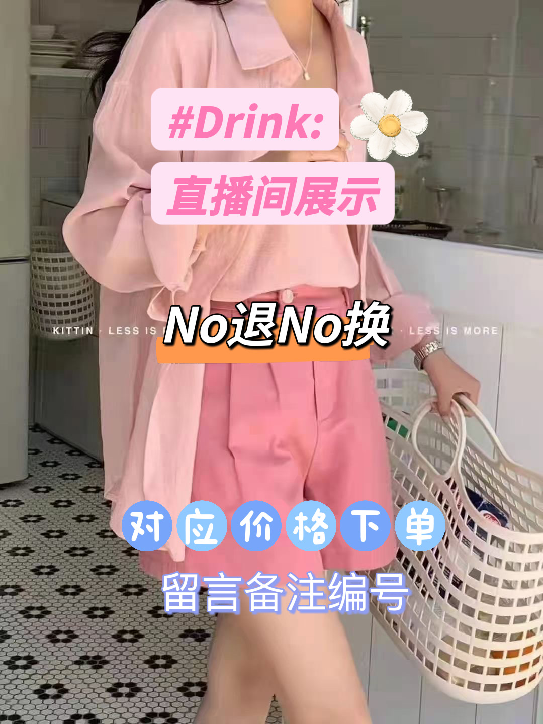 美美家2022新款连衣裙福利包邮！！