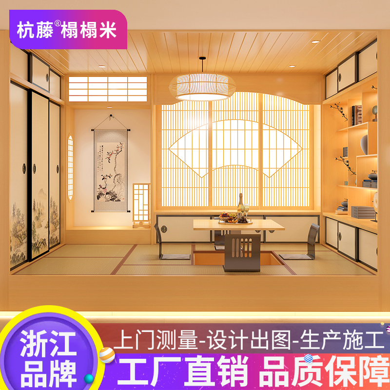 日式榻榻米卧室书房小房间设计实木床衣柜一体儿童房全屋定制整体