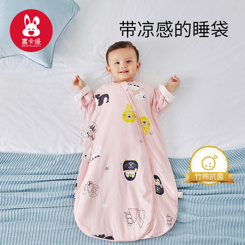 婴儿睡袋宝宝夏季薄款新生儿夏天纱布儿童春秋款四季通用款防踢被