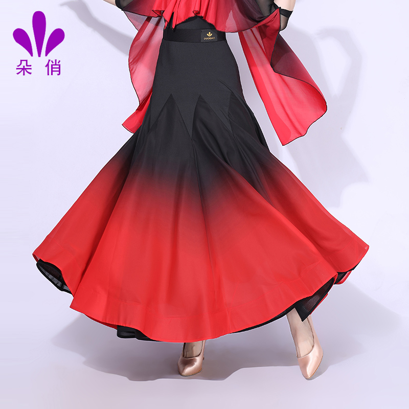 朵俏摩登舞裙国标舞半身大摆裙女新款练功服半裙交谊舞专业演出服
