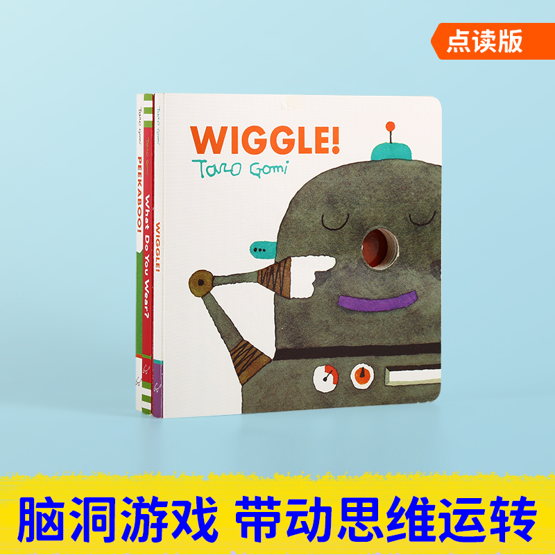 【小彼恩】五味太郎系列 经典绘本 可点读 