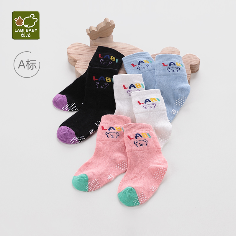 拉比童装婴儿童棉袜子2双春夏春秋薄款透气潮袜ins可爱短袜