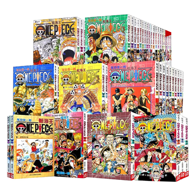 《航海王》漫画单行本 5册入