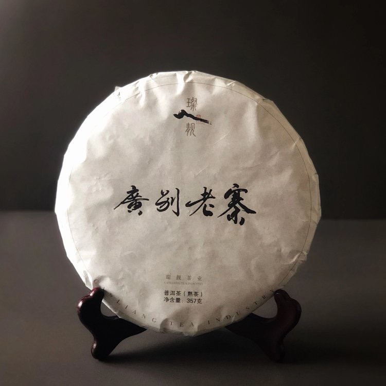 直播间专享 2012年广别老寨熟普357克 普洱茶 熟茶
