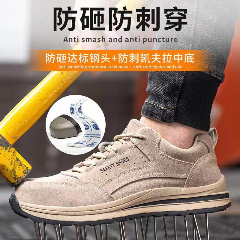 劳保鞋男钢包头防砸防刺防烫防火花飞溅透气防臭软底轻便不累687