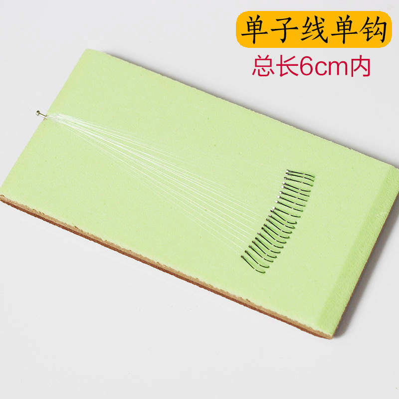 张剑手作超短单钩子线鱼钩有刺袖钩无刺秋田狐溪流钓流水防缠绕