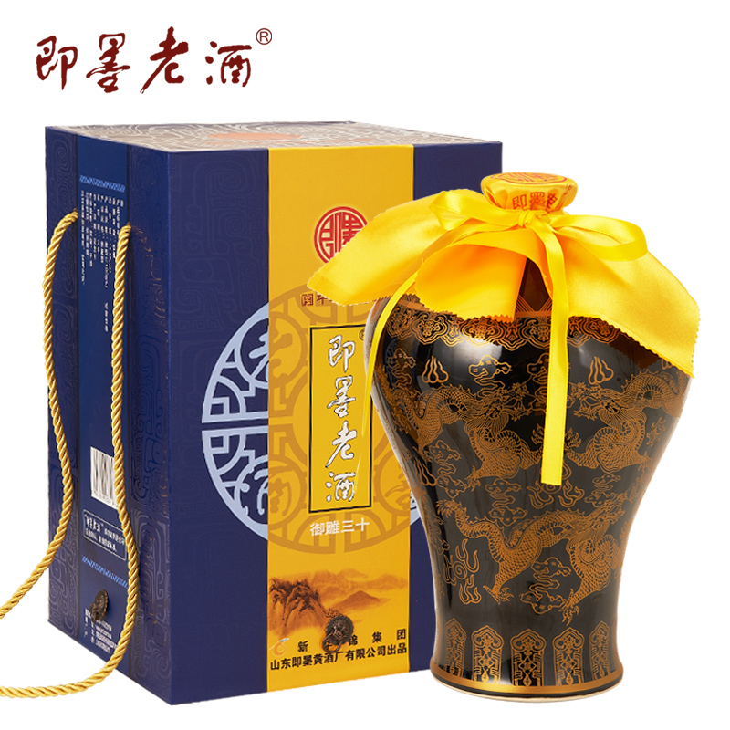 即墨老酒手工古法御雕三十年陈2L坛装手提礼盒甜型即墨黄酒珍藏