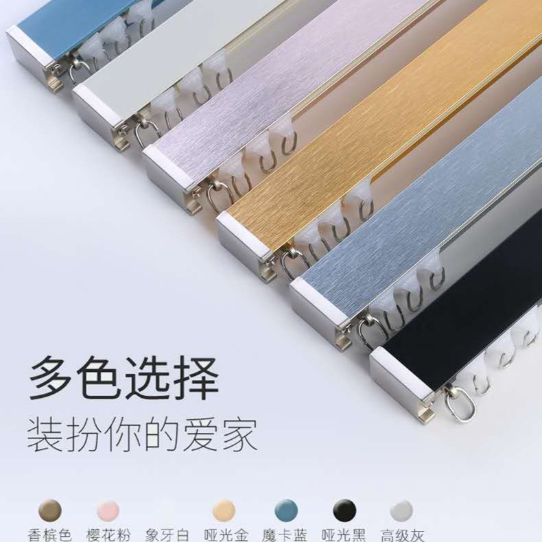 隐藏拉丝直轨-轨道