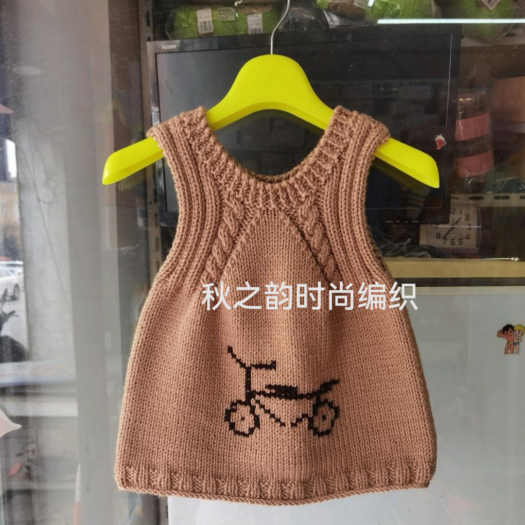 宝宝背心材料包非成品！时尚简约潮派百搭可爱手编春秋之韵教程